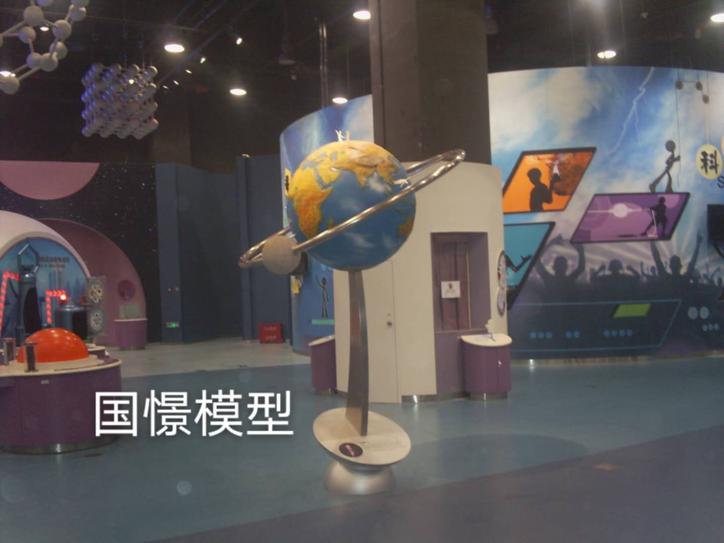 澧县航天模型